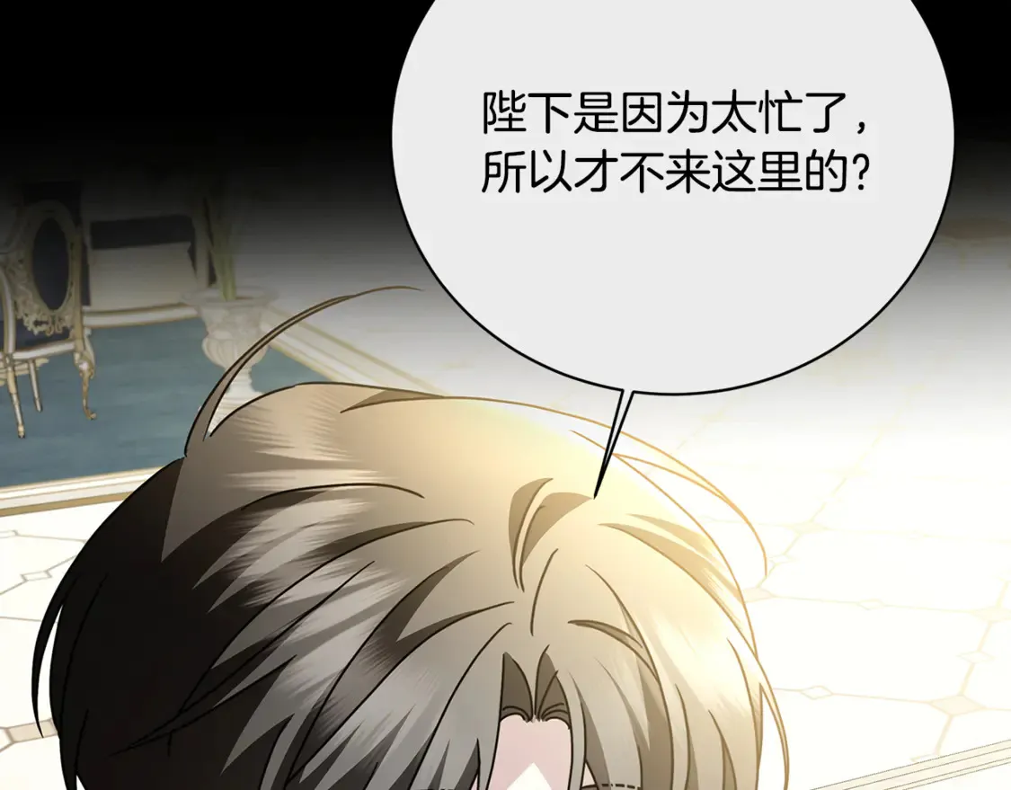 第110话 皇帝易做，父亲难当156