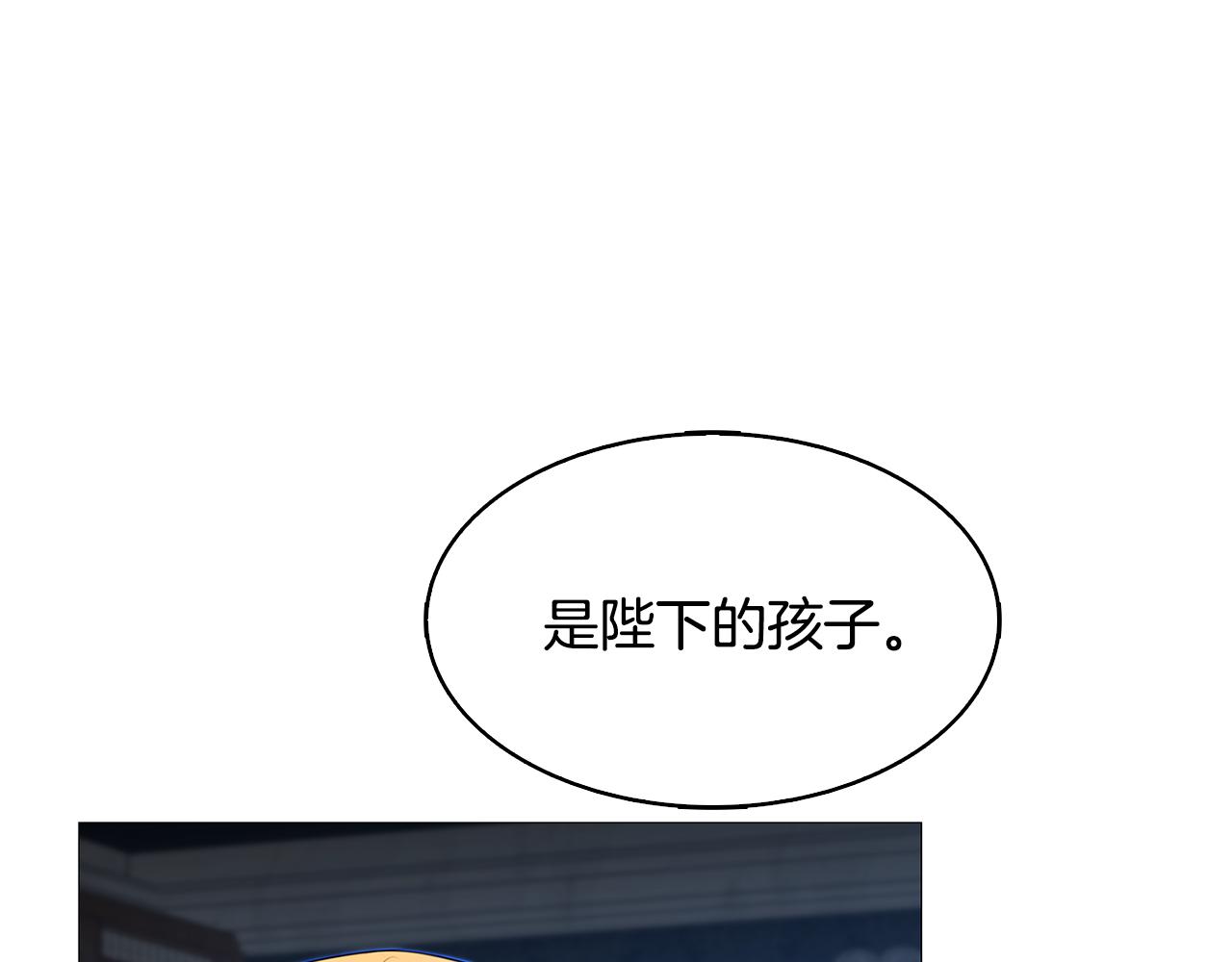 第21话 意外相遇56