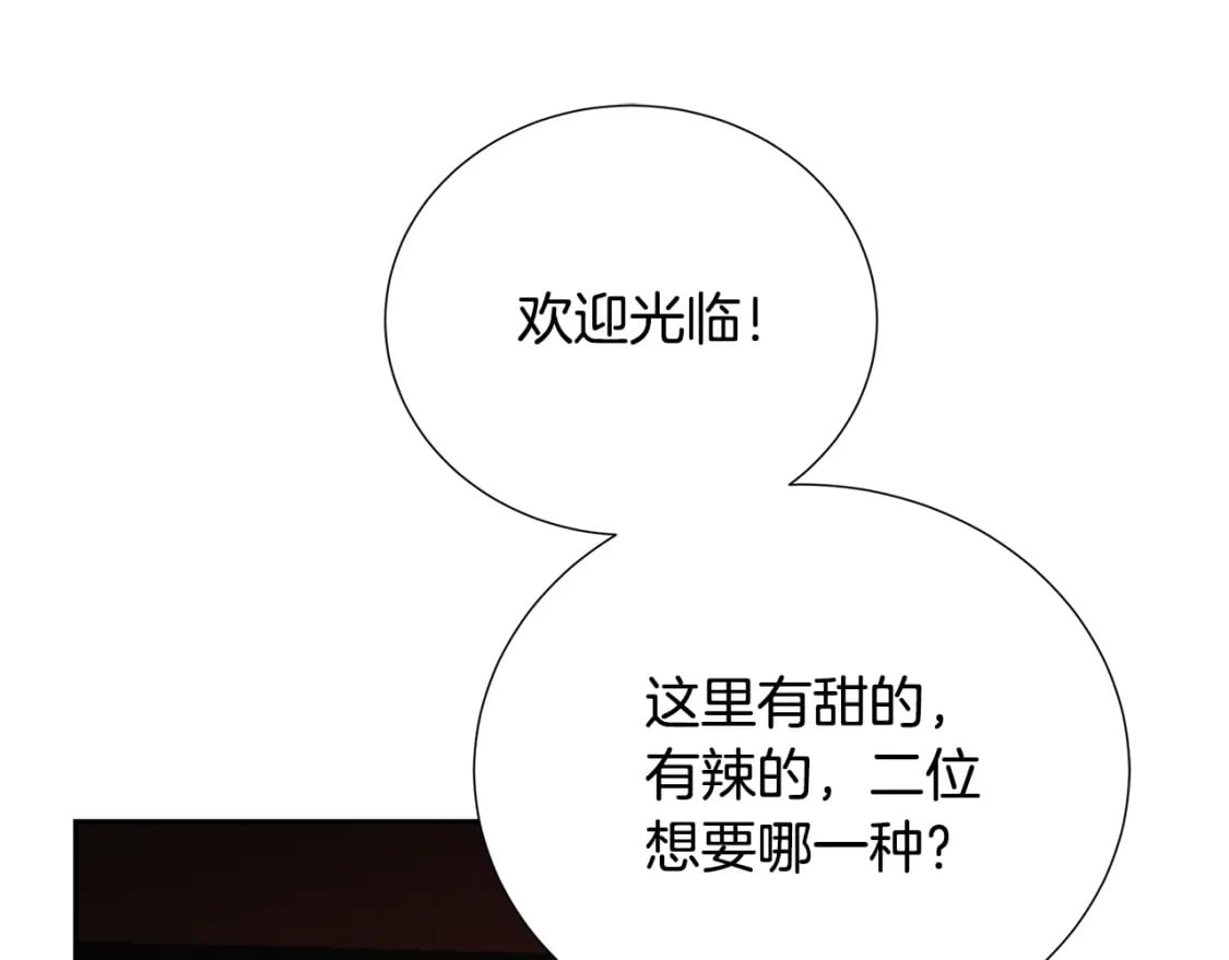 第70话 难还的人情86