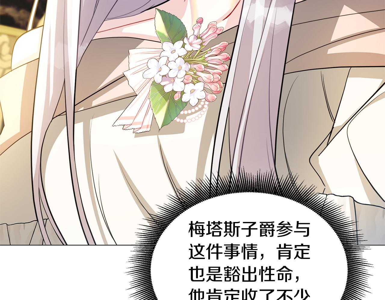 第45话 惦记123