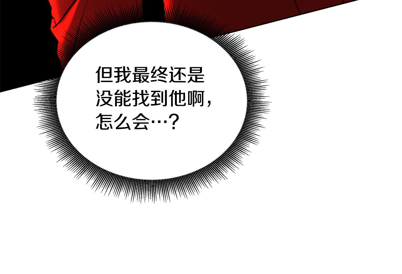 第54话 她回来了166