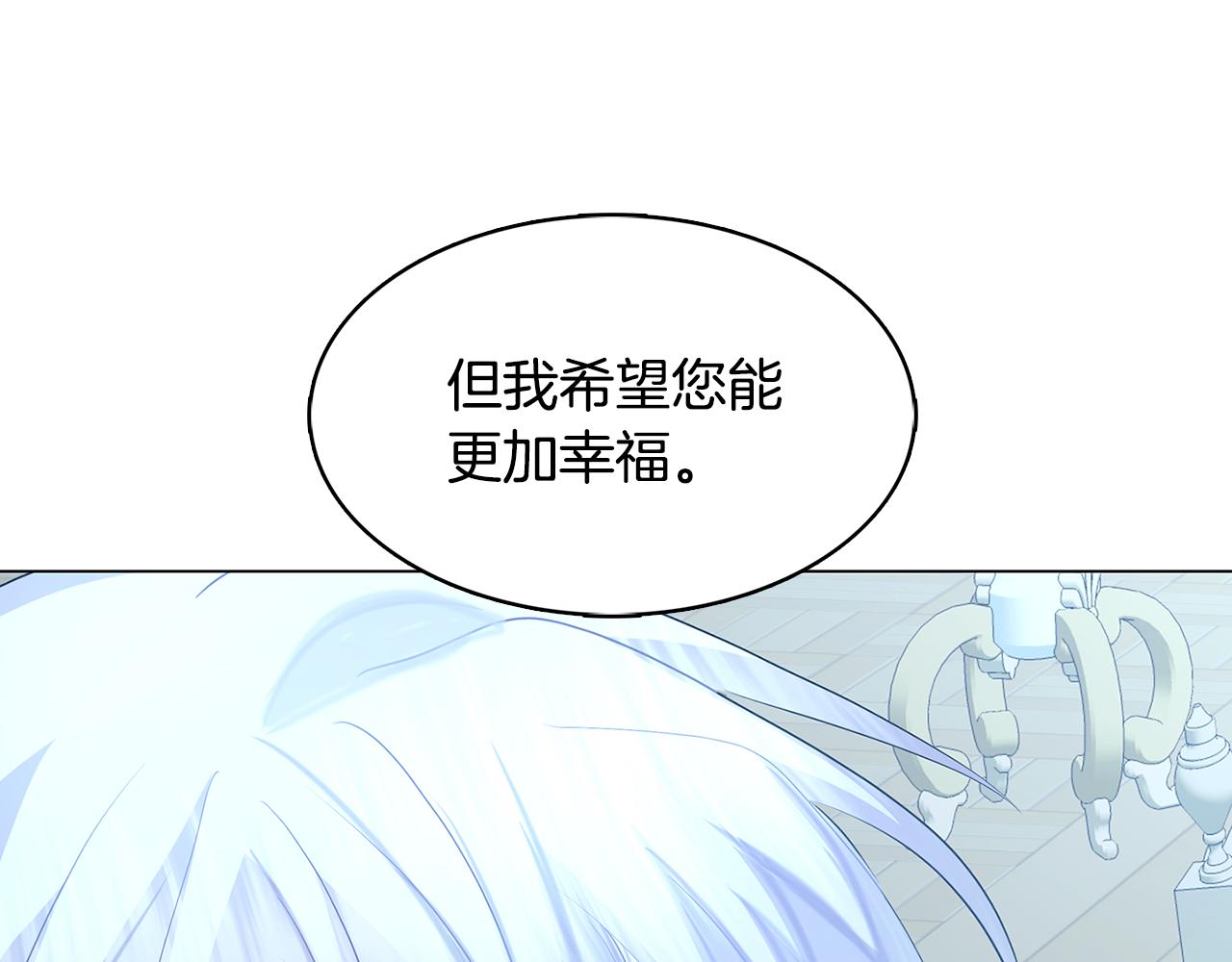 第17话 触碰痛楚131