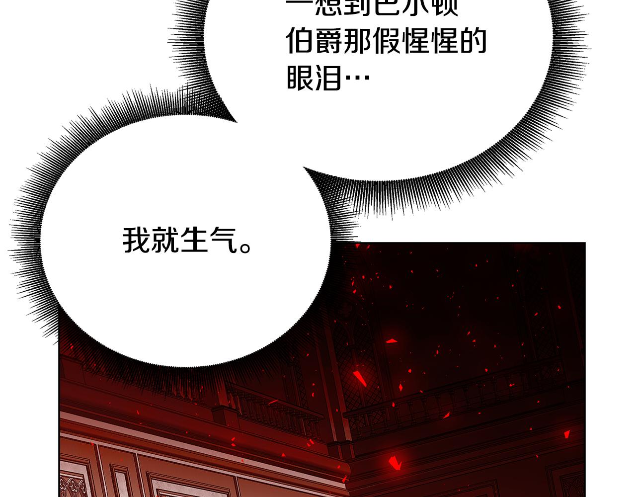 第57话 重入皇宫99