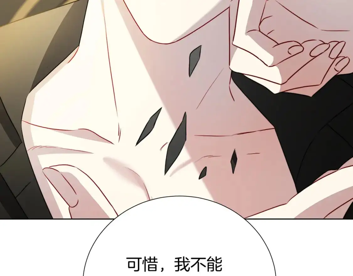 第87话 拙劣的辩解184