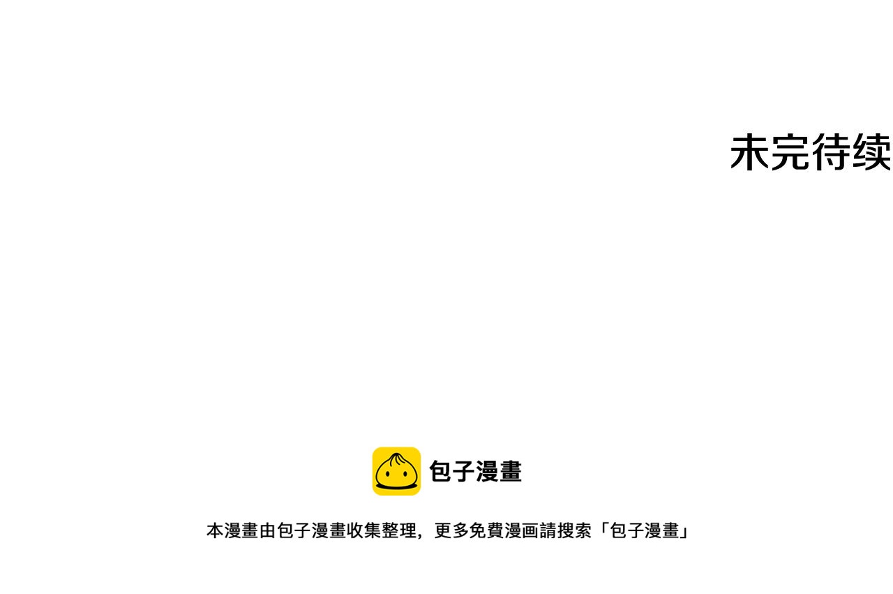 第56话 监视239