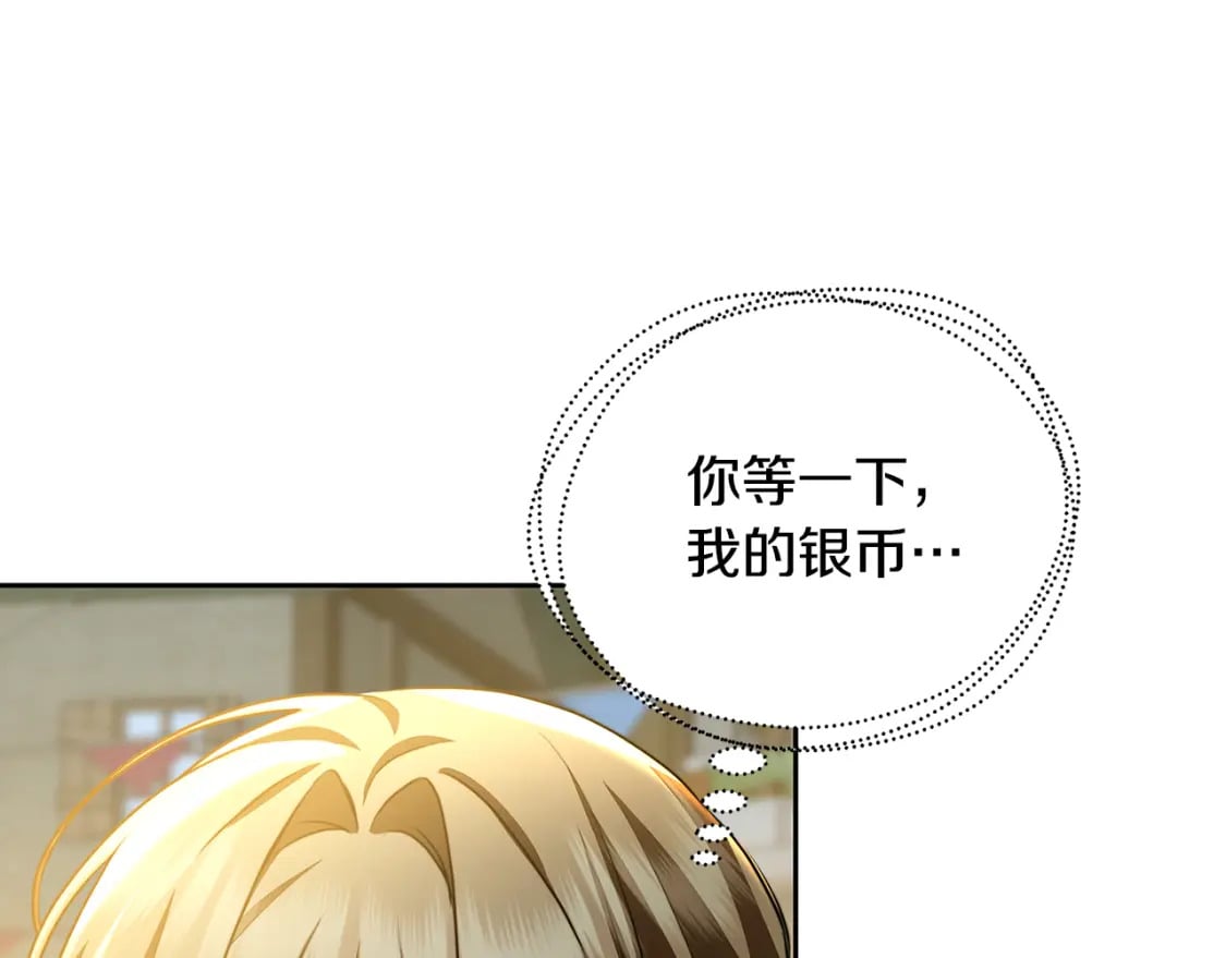 第069话 搭救卖花姑娘186