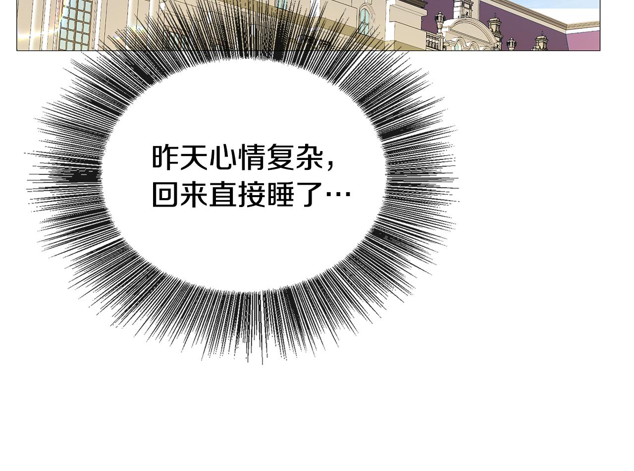 第28话 不能再动摇107