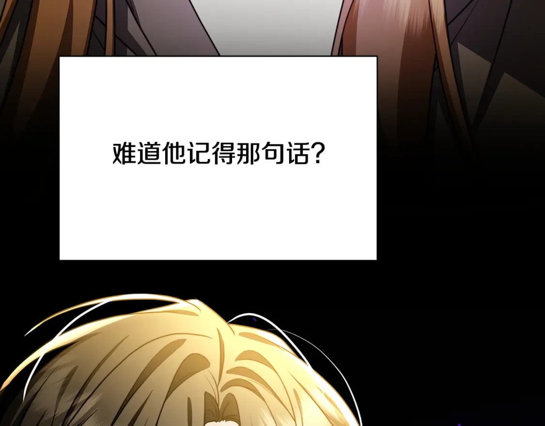 第70话 难还的人情50