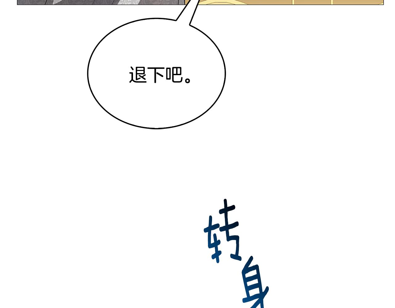 第29话 与我无关25