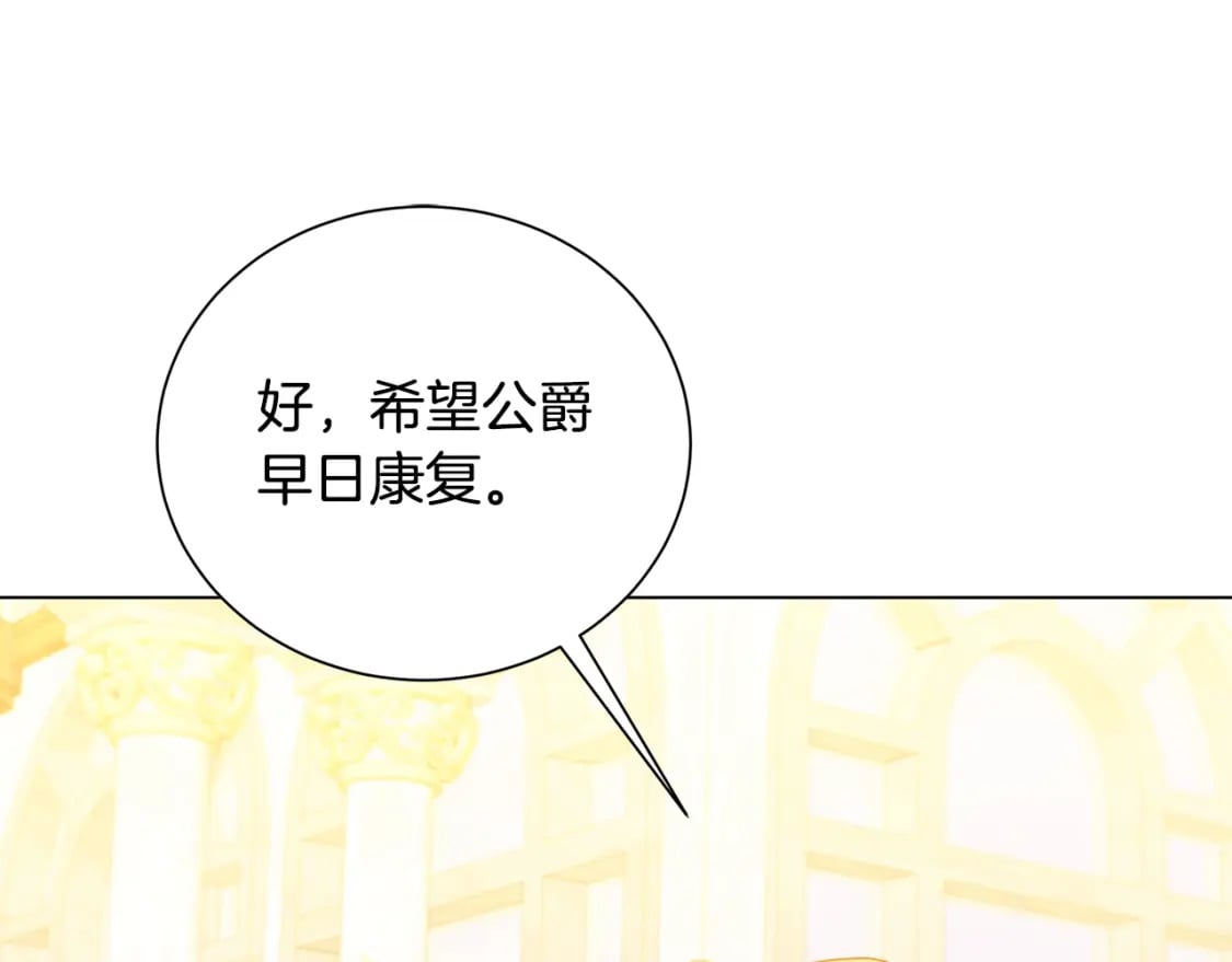 第二季完结篇 “故地重游”196