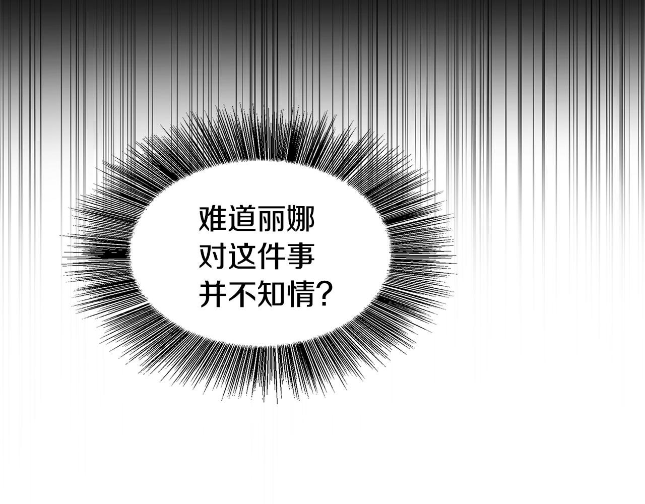 第23话 邀请函176