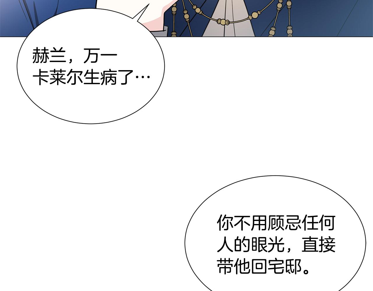第40话 我的孩子55