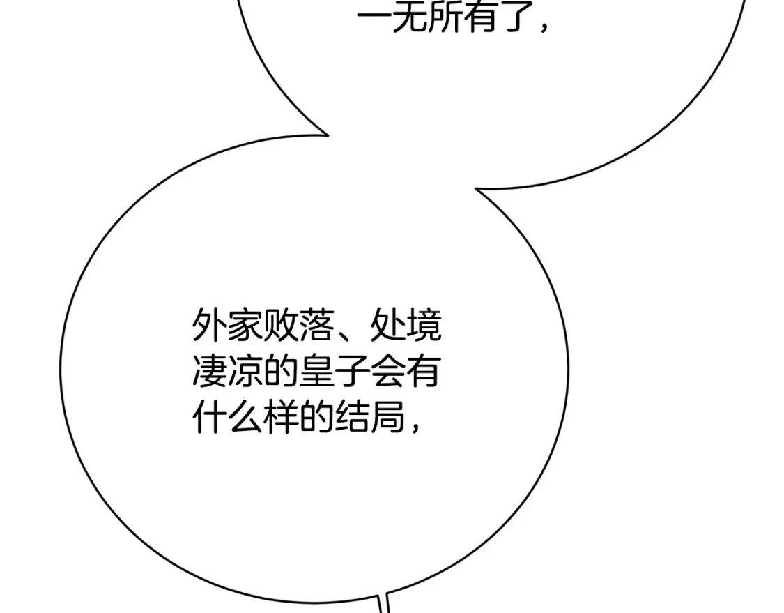 第103话 选择权在你手里122