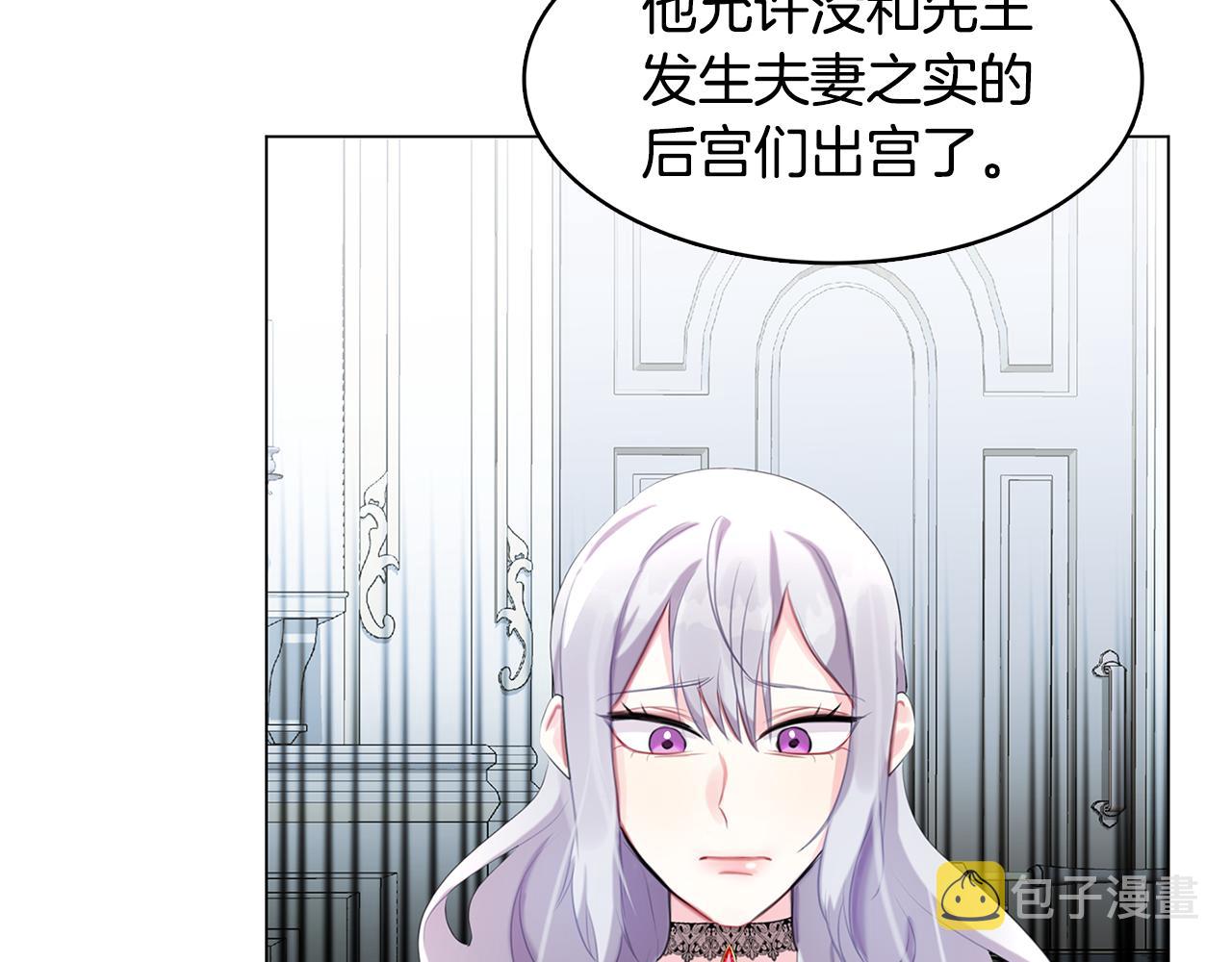 第3话 初恋回归174