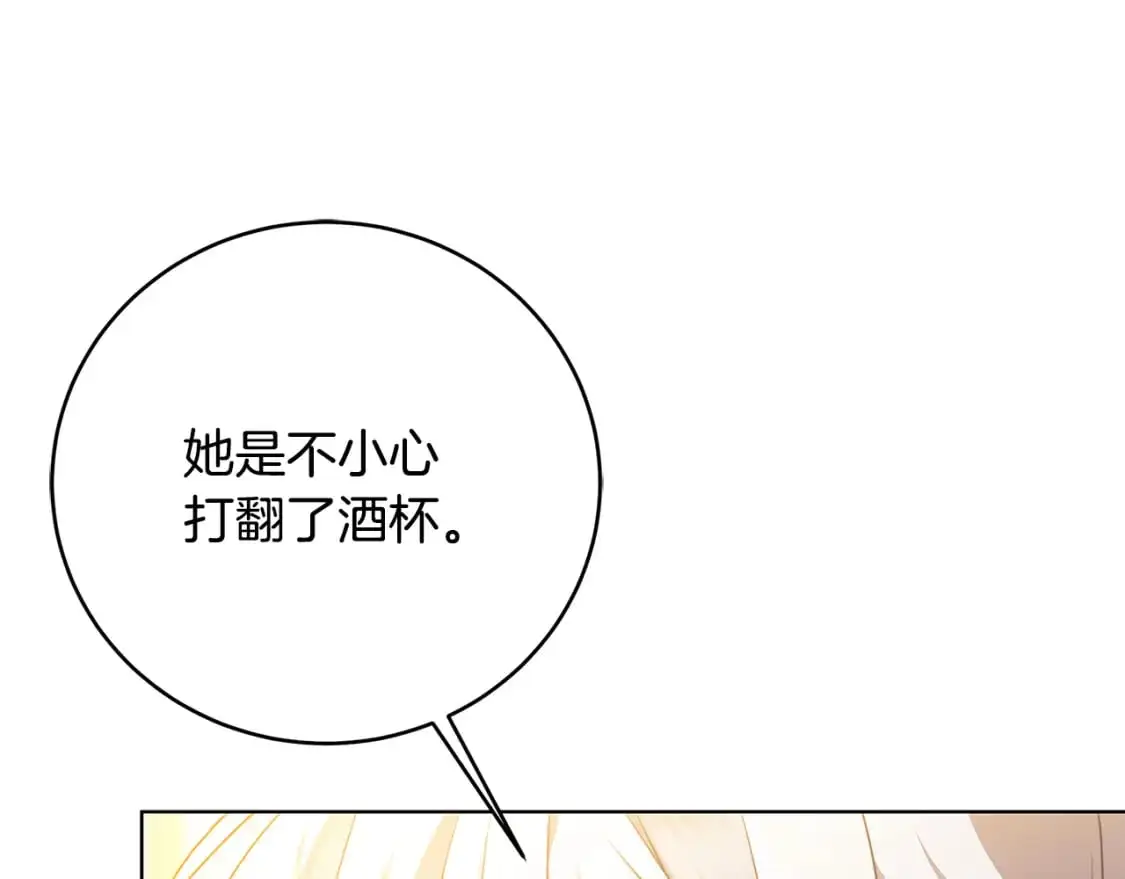 第82话 彼此担心55