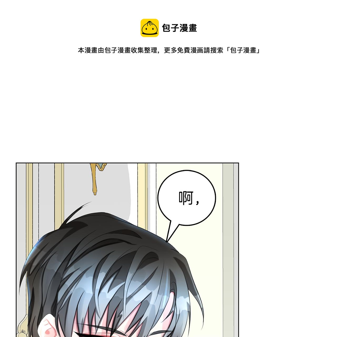 第3话 初恋回归136
