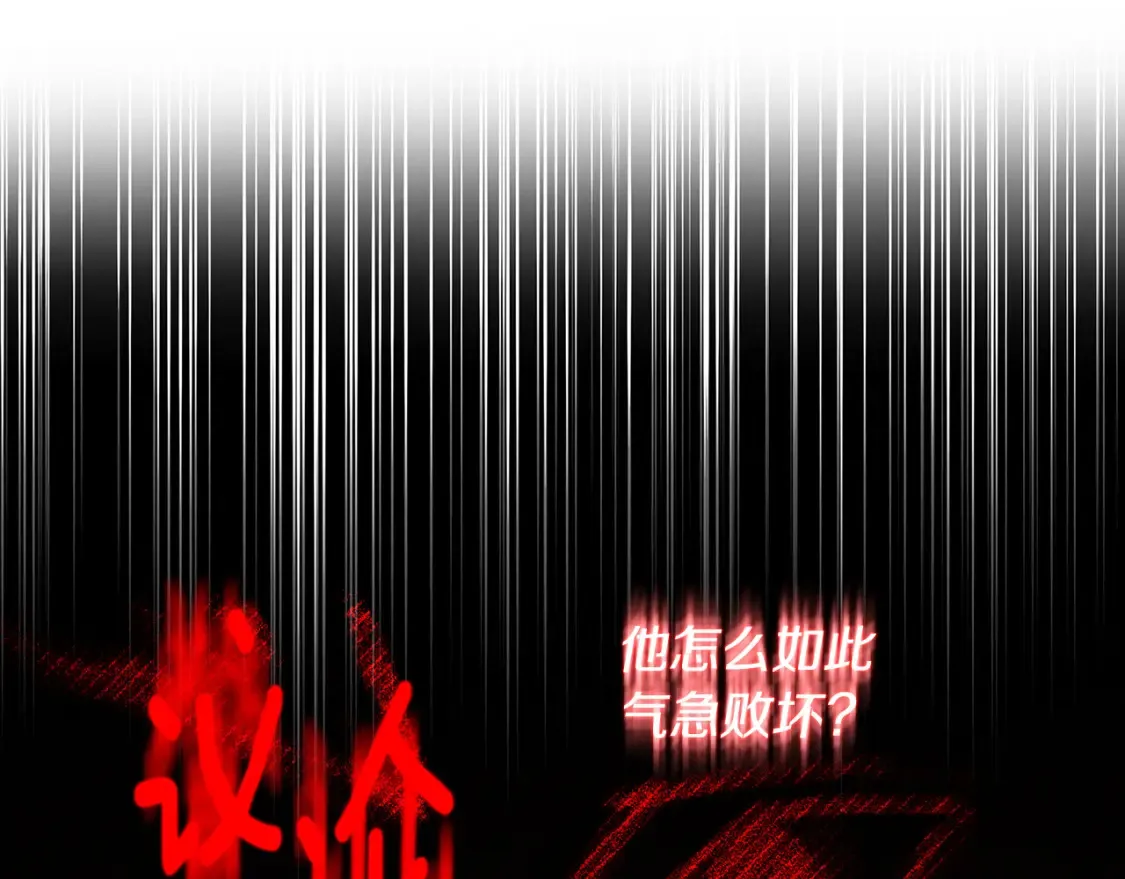 第99话 重启调查176