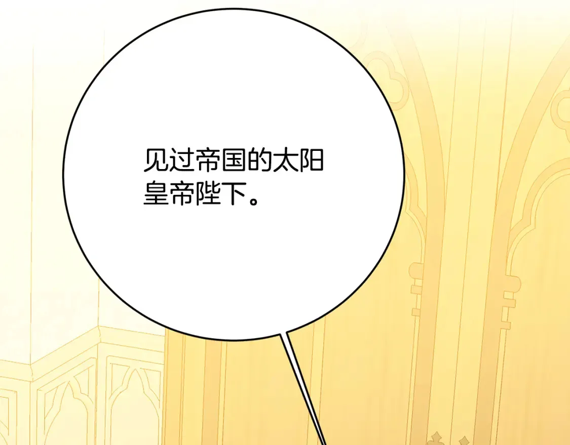 第101话 好消息和坏消息182
