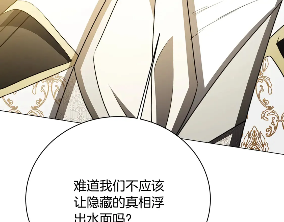 第104话 画像和名字158