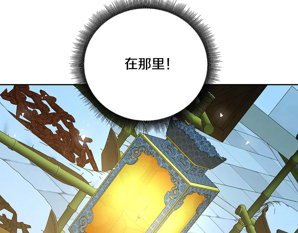 第68话 香水提议211