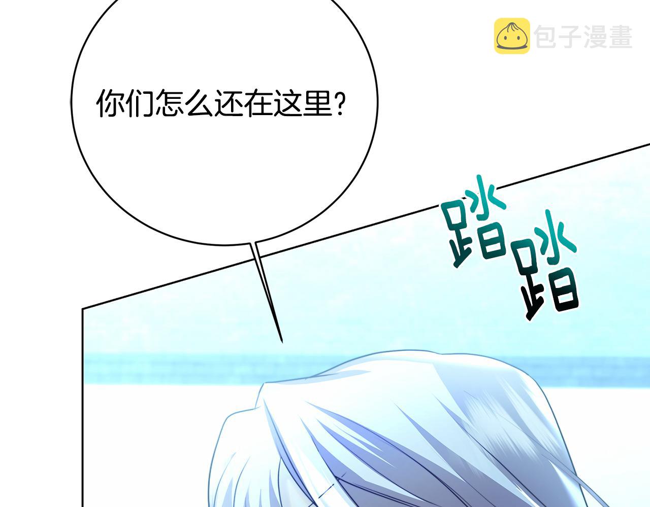 第56话 监视199