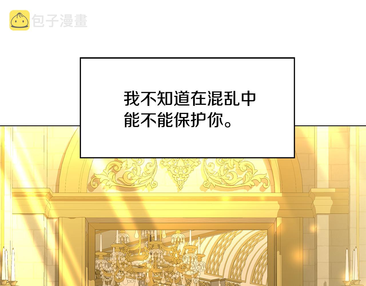 第7话 第一次失约131