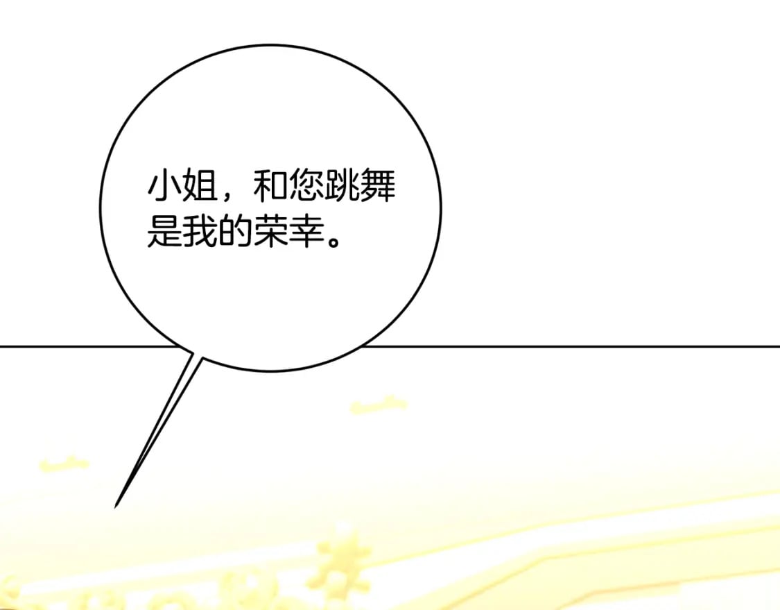 第81话 笑里藏刀71