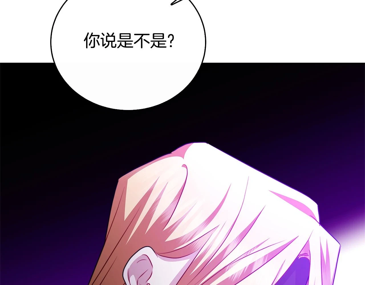 第67话 咬牙切齿52