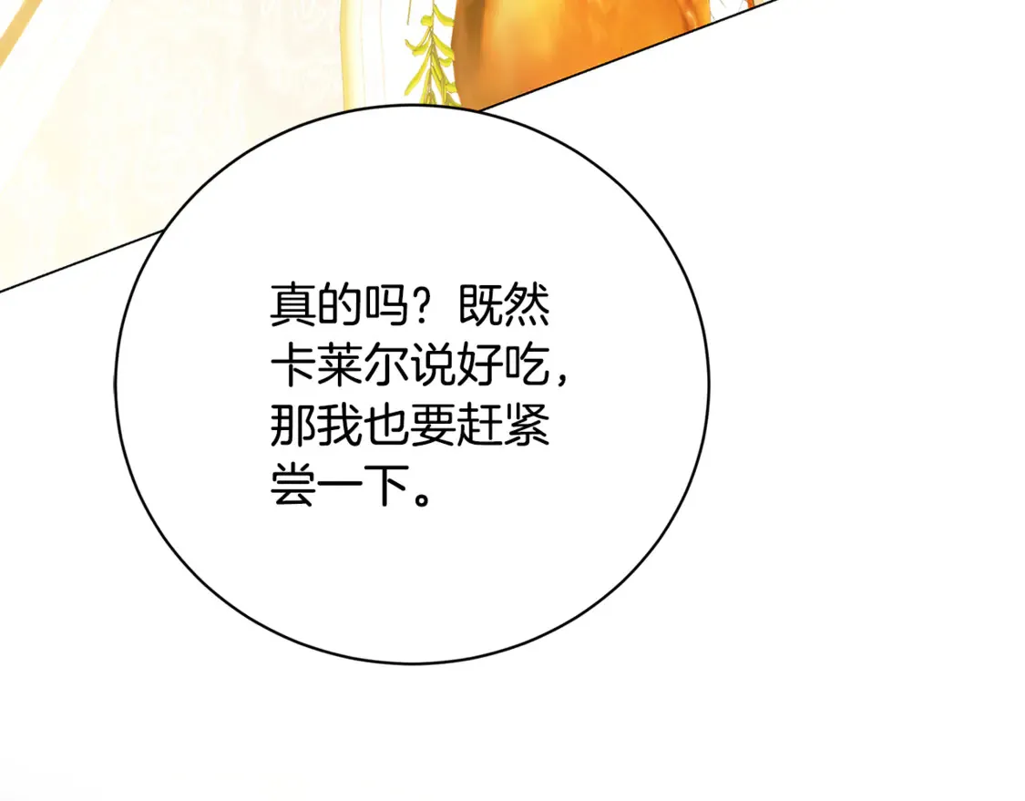 第111话 真心忏悔123