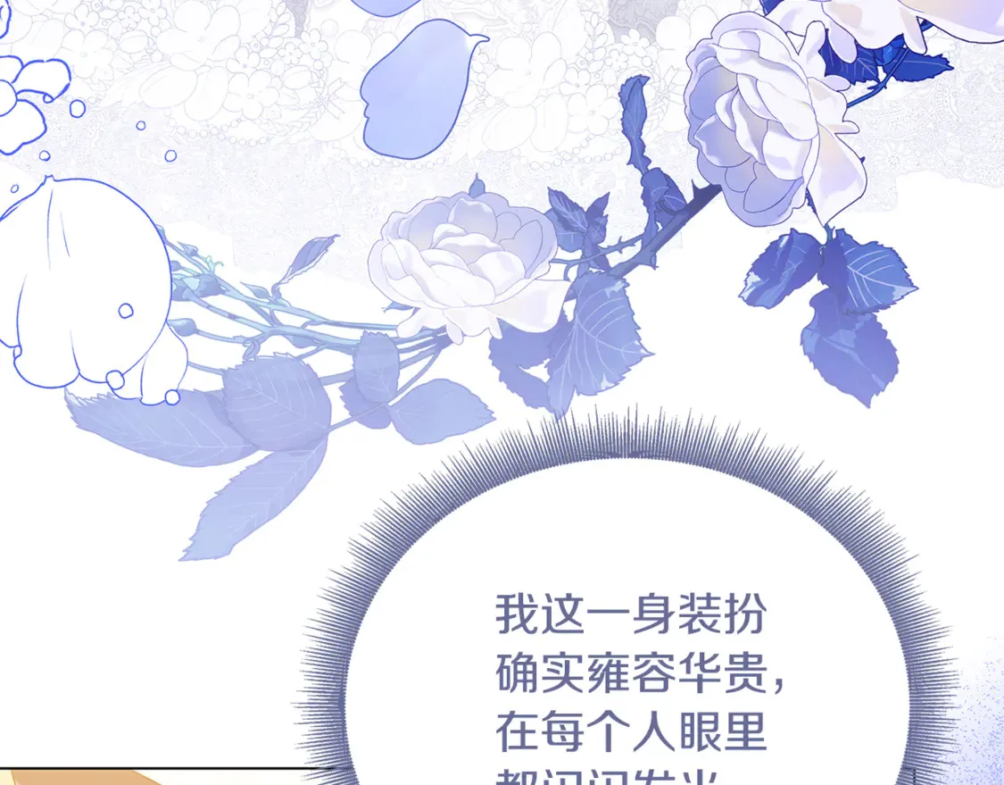第106话 宴会前的准备127