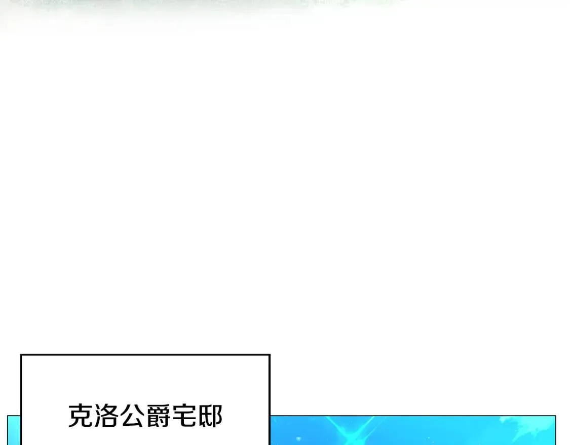第32话 为时已晚143