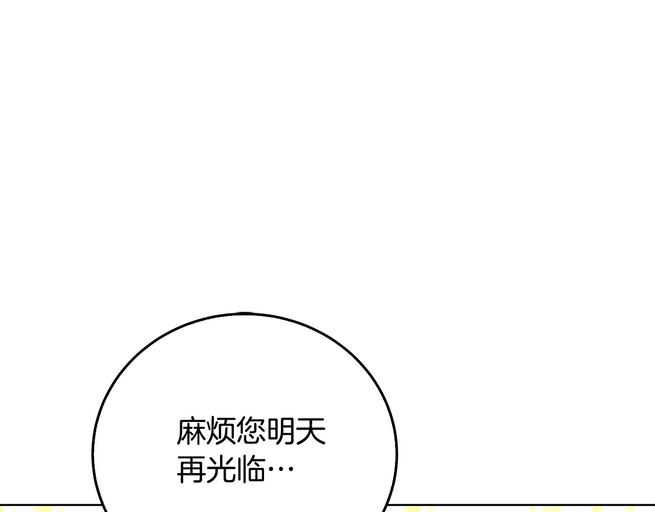 第57话 重入皇宫41