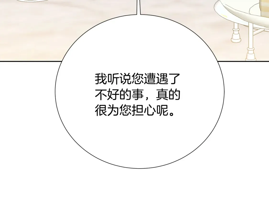 第100话 大皇子驾到55