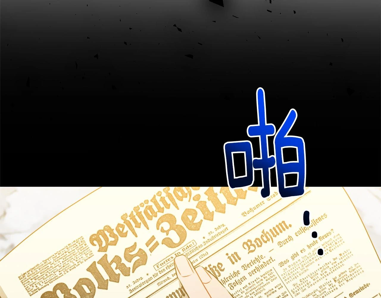 第63话 美女们的心机战171
