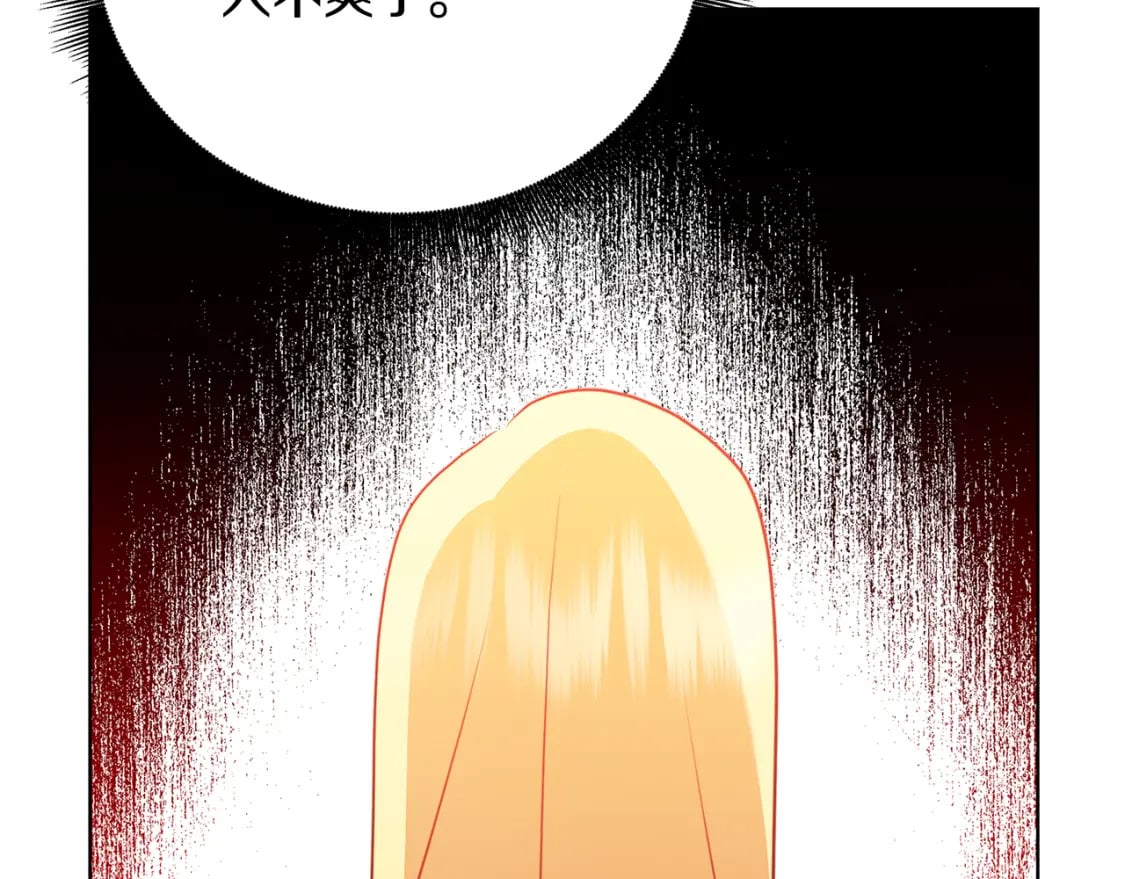 第81话 笑里藏刀201