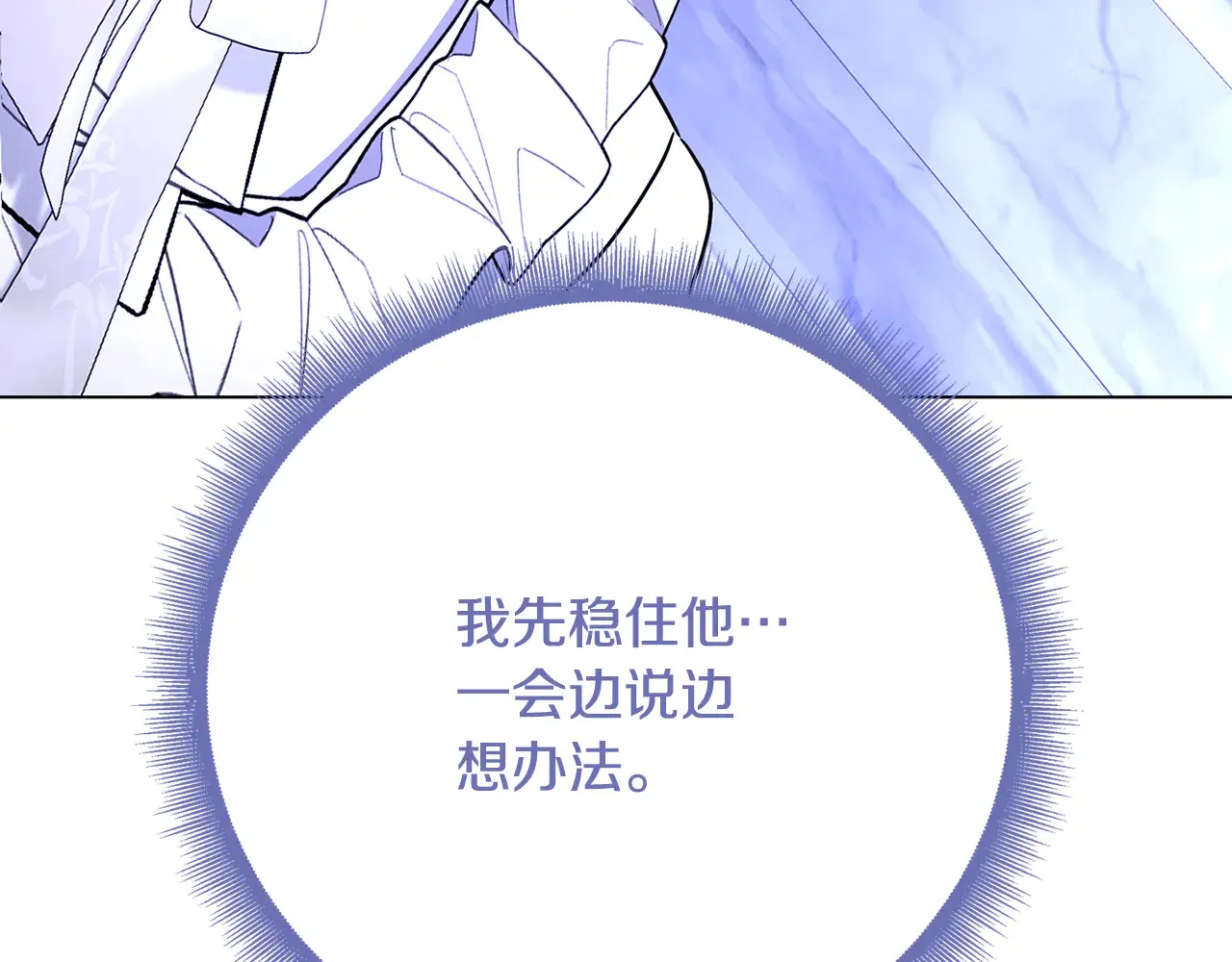 第113话 拒不招认178