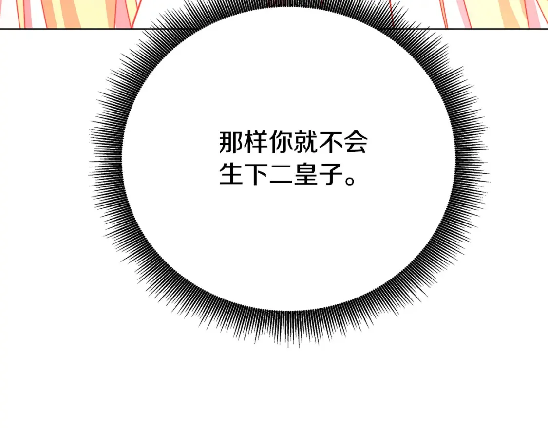 第103话 选择权在你手里155