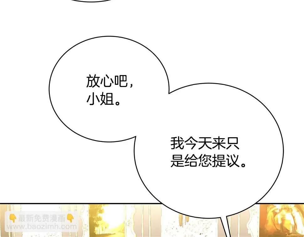 第68话 香水提议148