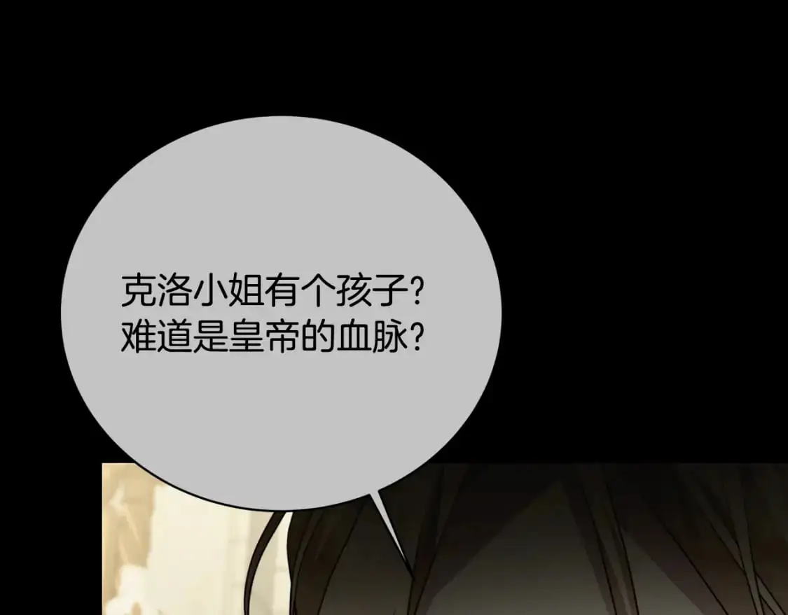 第92话 危机重重196