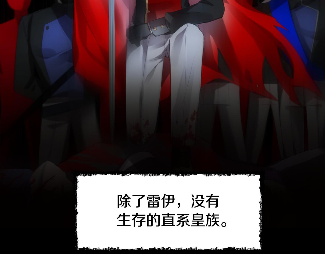 第7话 第一次失约103