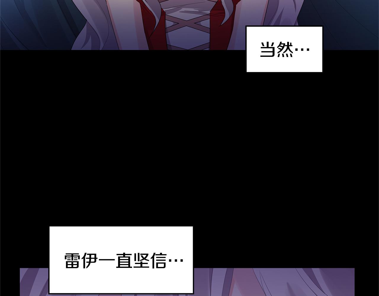 第4话 同情的对象91