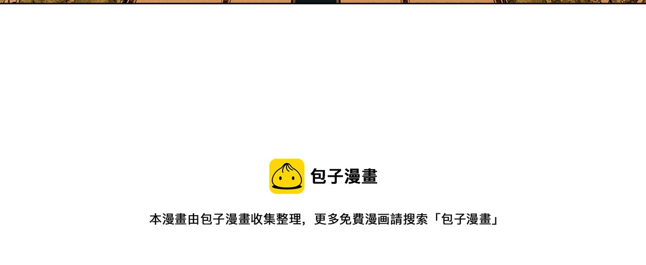 第10话 皇帝的内心80