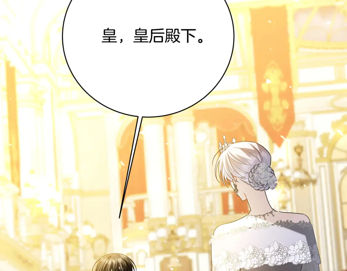 第107话 久违的宴会140