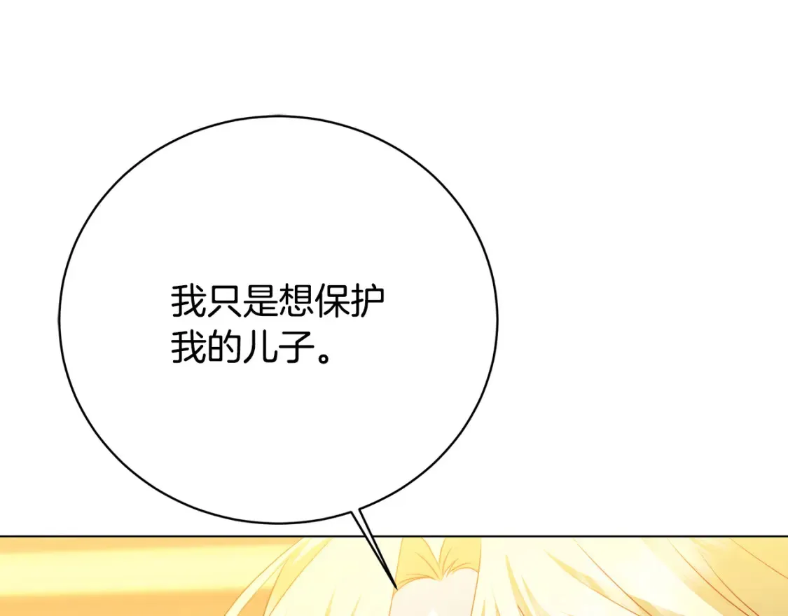 第103话 选择权在你手里180