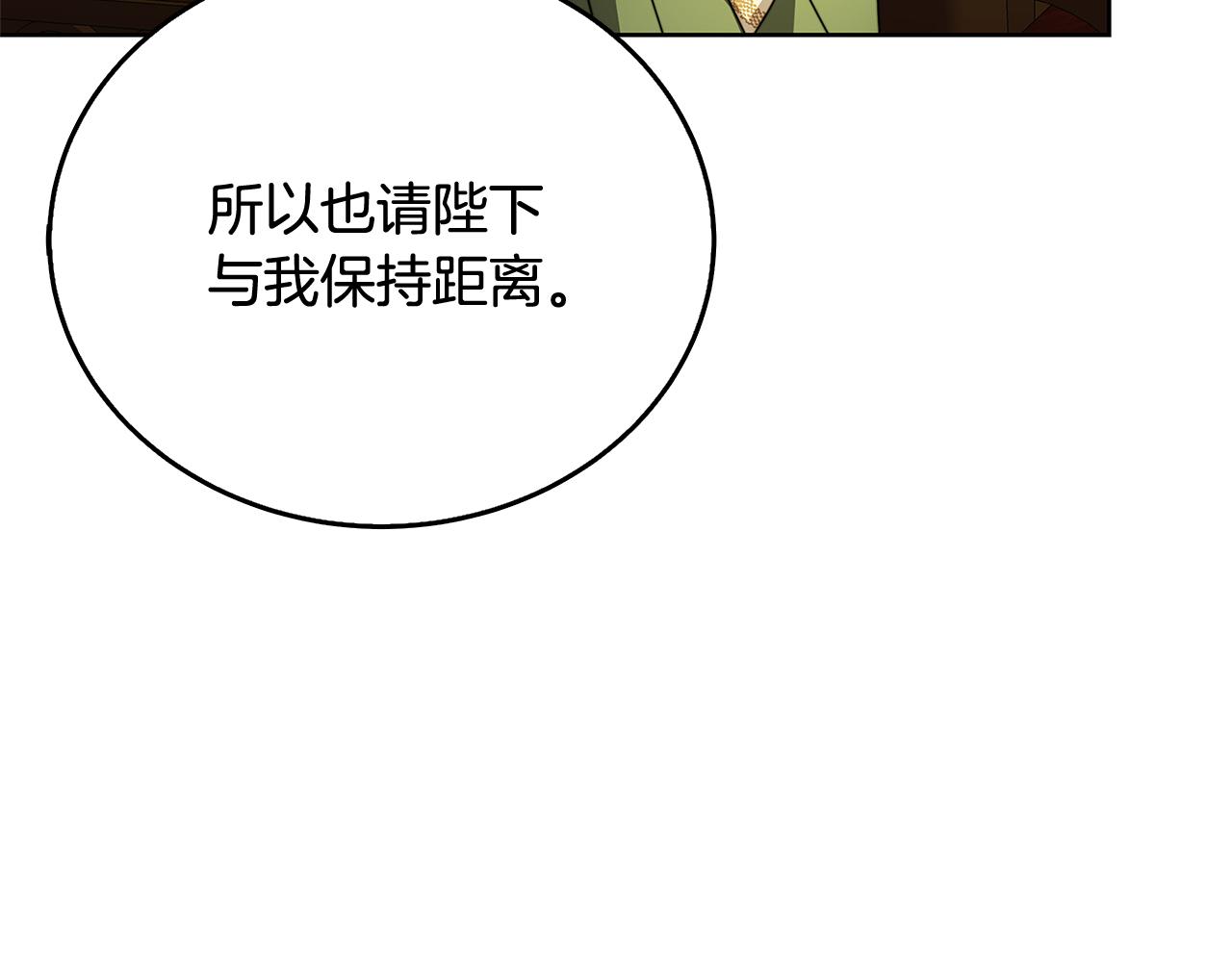 第59话 无条件的关爱126