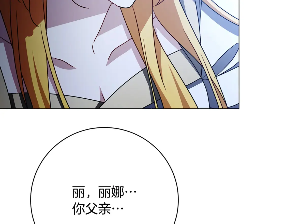 第111话 真心忏悔145