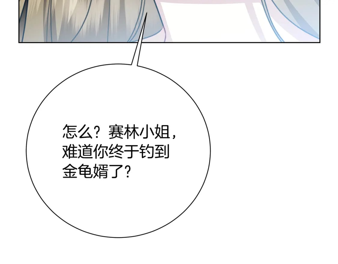 第78话 派对正式开始133