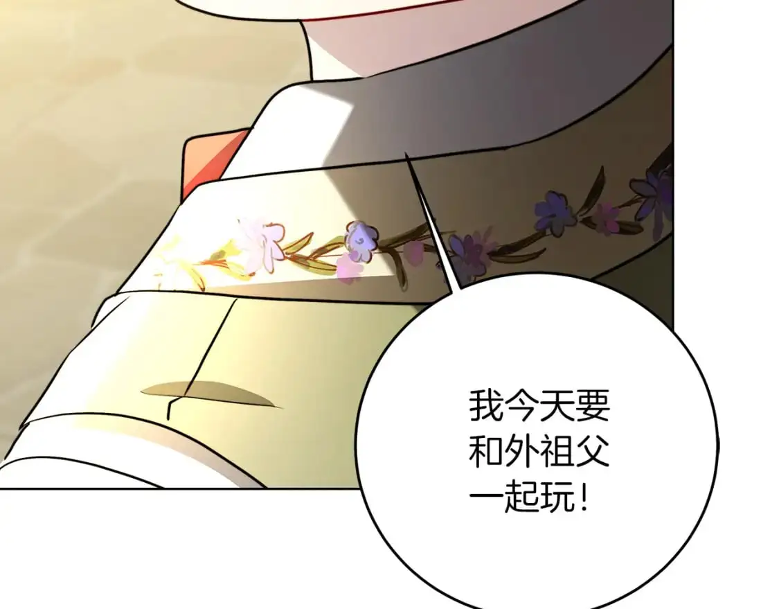 第84话 帅气的外祖父157