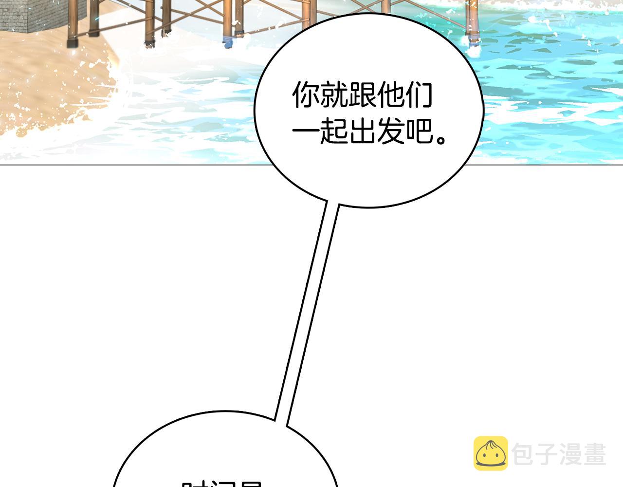 第28话 不能再动摇175