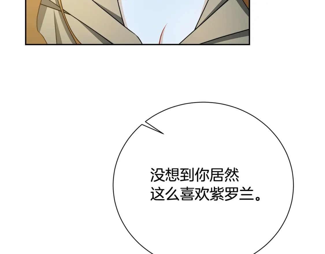 第70话 难还的人情40
